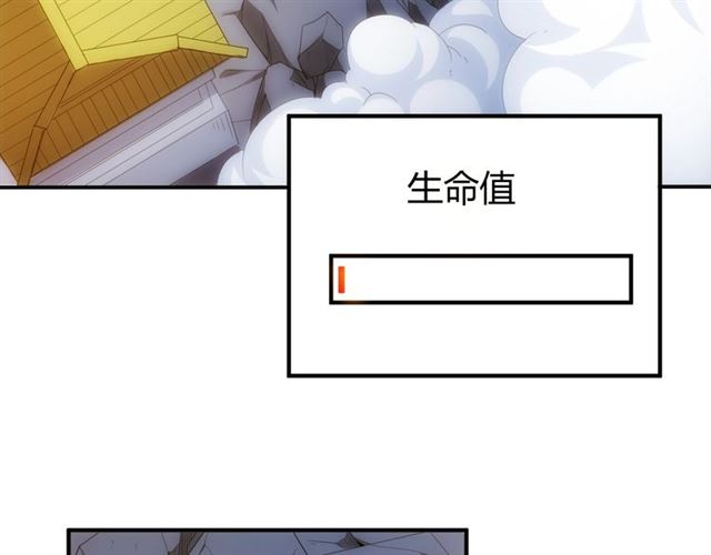 氪金玩家韩漫全集-第139话 招财猫！无删减无遮挡章节图片 