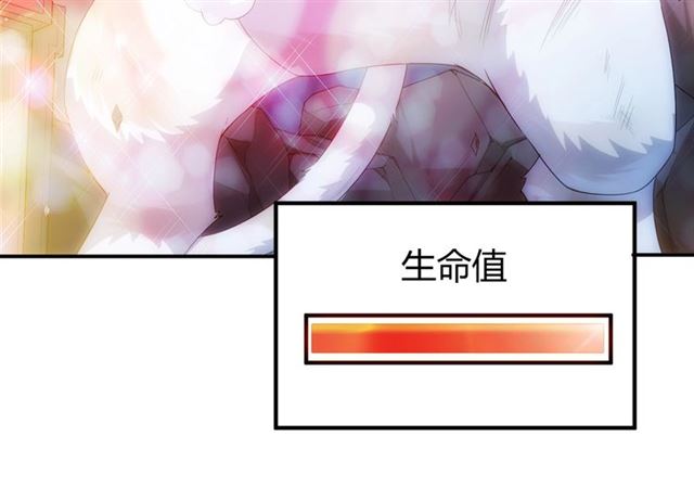 氪金玩家韩漫全集-第139话 招财猫！无删减无遮挡章节图片 