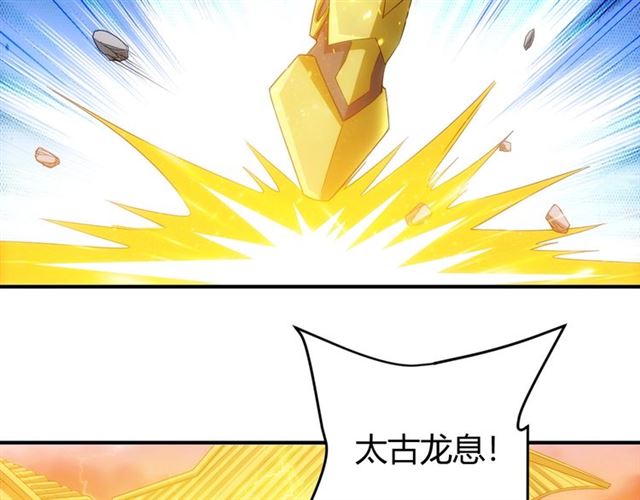 氪金玩家韩漫全集-第139话 招财猫！无删减无遮挡章节图片 