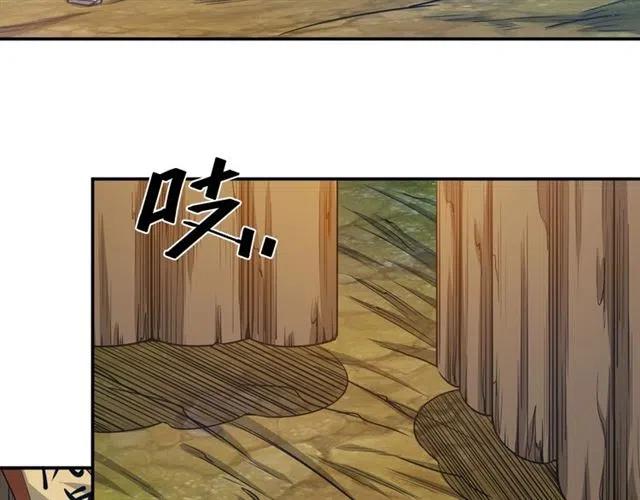 氪金玩家韩漫全集-第77话 宋国传来的噩耗无删减无遮挡章节图片 