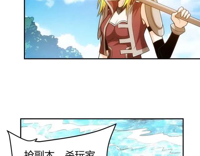 氪金玩家韩漫全集-第77话 宋国传来的噩耗无删减无遮挡章节图片 