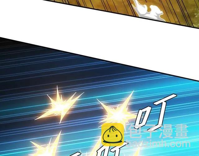 氪金玩家韩漫全集-第77话 宋国传来的噩耗无删减无遮挡章节图片 