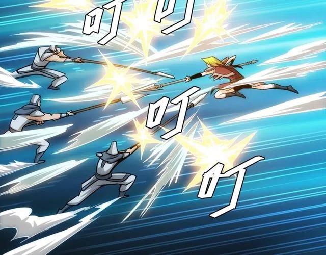 氪金玩家韩漫全集-第77话 宋国传来的噩耗无删减无遮挡章节图片 
