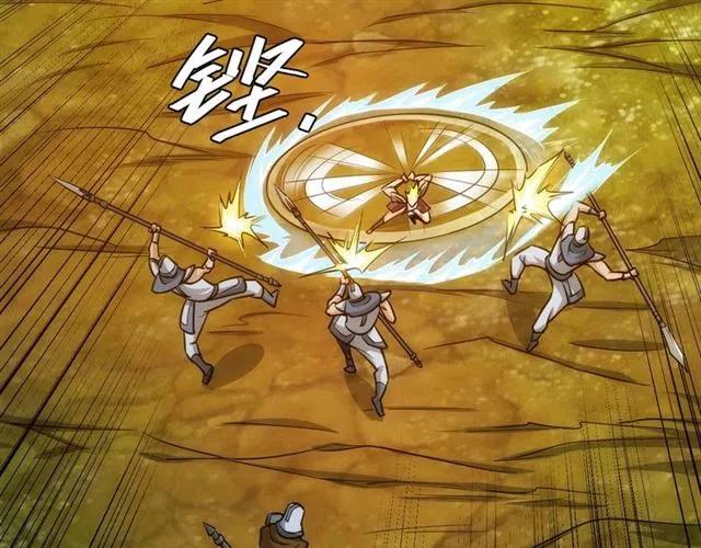 氪金玩家韩漫全集-第77话 宋国传来的噩耗无删减无遮挡章节图片 