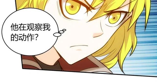 氪金玩家韩漫全集-第77话 宋国传来的噩耗无删减无遮挡章节图片 