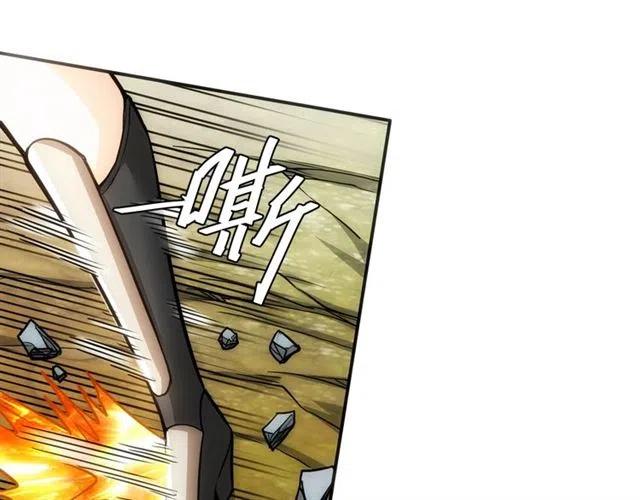 氪金玩家韩漫全集-第77话 宋国传来的噩耗无删减无遮挡章节图片 