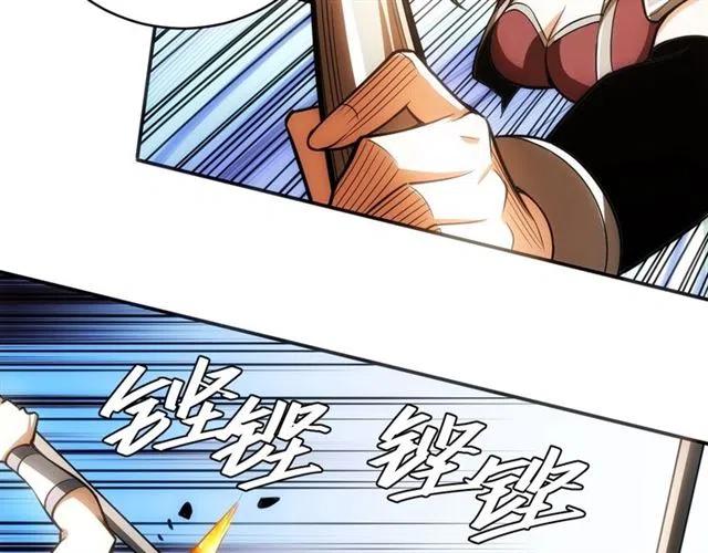 氪金玩家韩漫全集-第77话 宋国传来的噩耗无删减无遮挡章节图片 