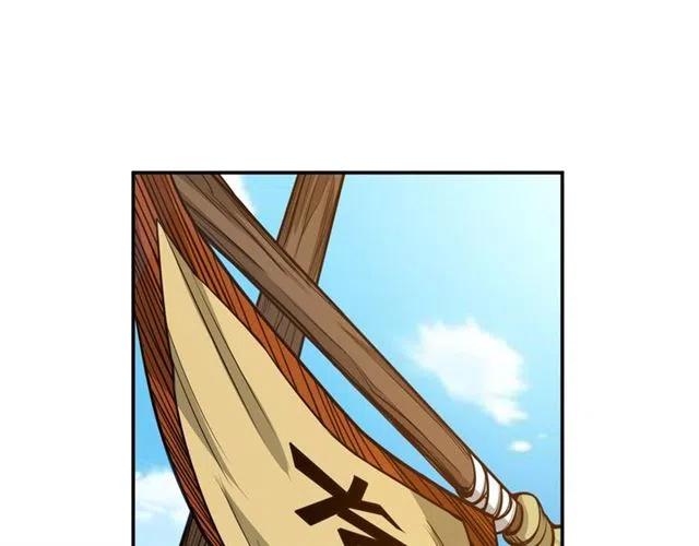 氪金玩家韩漫全集-第77话 宋国传来的噩耗无删减无遮挡章节图片 