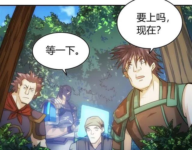 氪金玩家韩漫全集-第77话 宋国传来的噩耗无删减无遮挡章节图片 