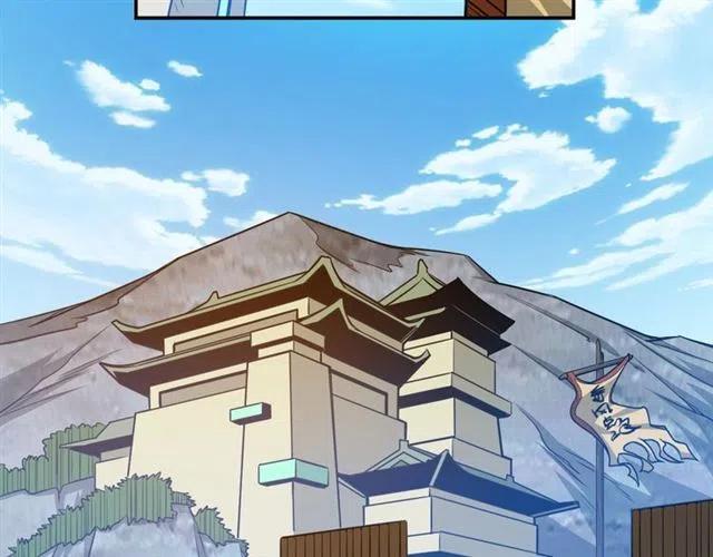 氪金玩家韩漫全集-第77话 宋国传来的噩耗无删减无遮挡章节图片 