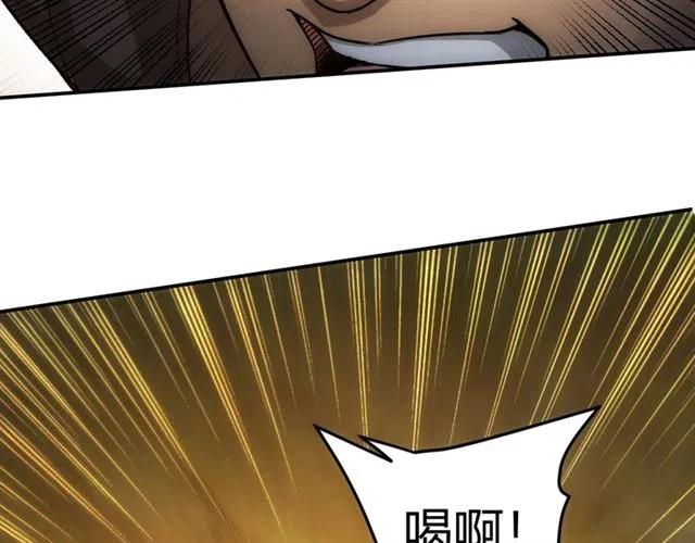 氪金玩家韩漫全集-第77话 宋国传来的噩耗无删减无遮挡章节图片 