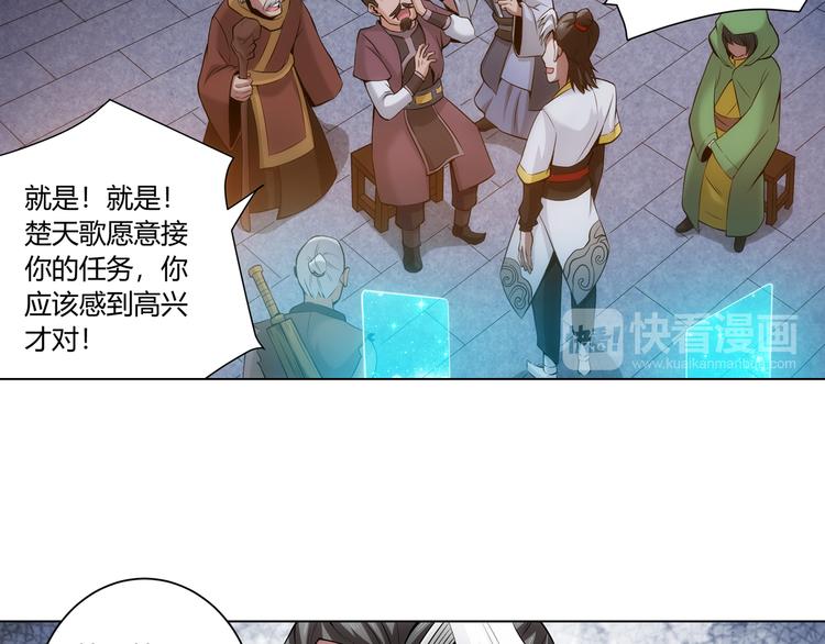 氪金玩家韩漫全集-第8话 路见不平无删减无遮挡章节图片 