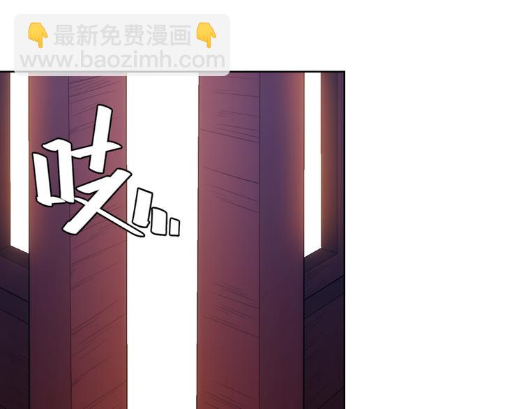 氪金玩家韩漫全集-第8话 路见不平无删减无遮挡章节图片 