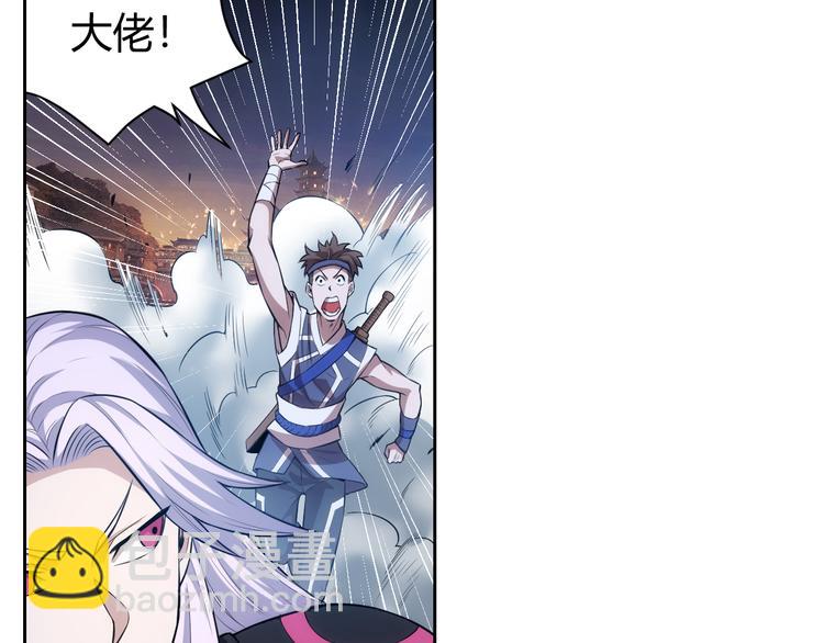 氪金玩家韩漫全集-第8话 路见不平无删减无遮挡章节图片 