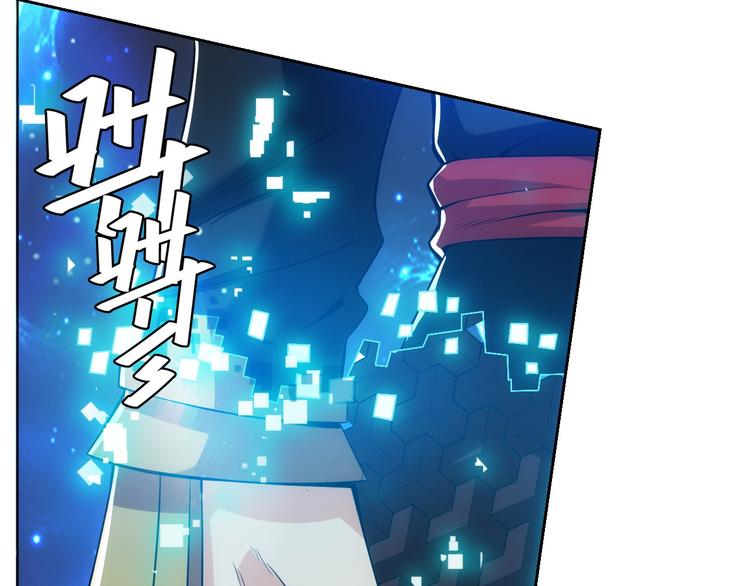氪金玩家韩漫全集-第8话 路见不平无删减无遮挡章节图片 