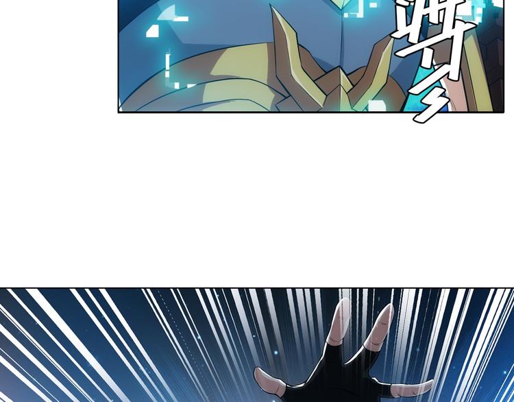 氪金玩家韩漫全集-第8话 路见不平无删减无遮挡章节图片 
