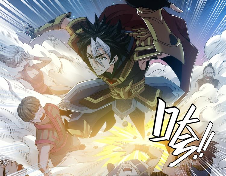 氪金玩家韩漫全集-第8话 路见不平无删减无遮挡章节图片 