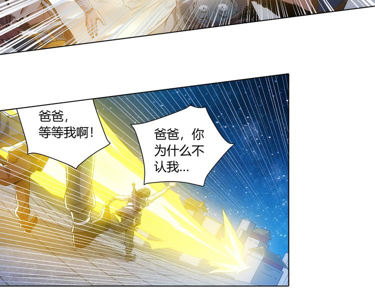 氪金玩家韩漫全集-第8话 路见不平无删减无遮挡章节图片 