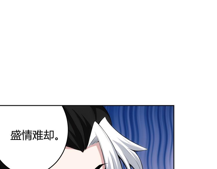 氪金玩家韩漫全集-第8话 路见不平无删减无遮挡章节图片 