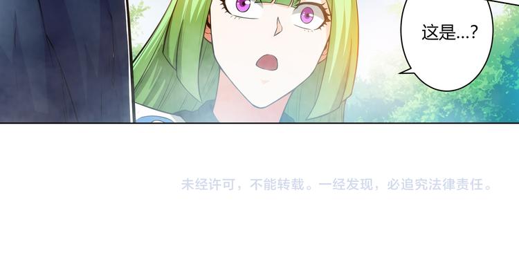 氪金玩家韩漫全集-第8话 路见不平无删减无遮挡章节图片 