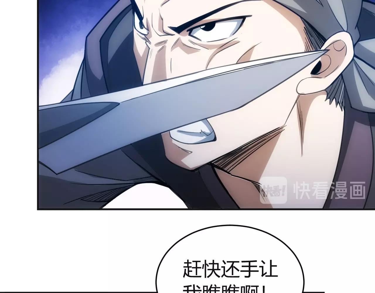氪金玩家韩漫全集-第80话 奇点妖人无删减无遮挡章节图片 