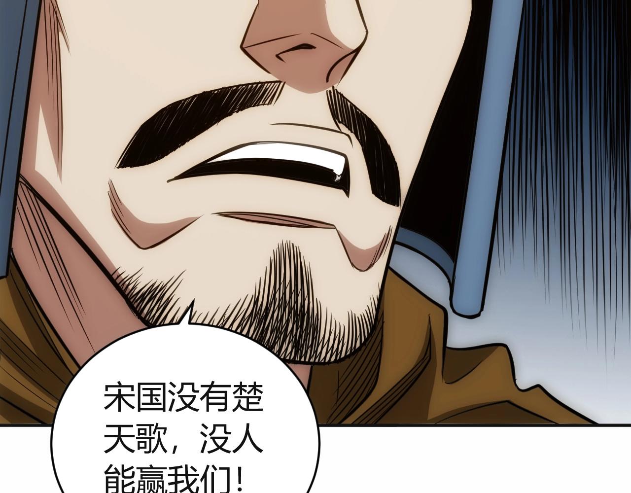 氪金玩家韩漫全集-第80话 奇点妖人无删减无遮挡章节图片 
