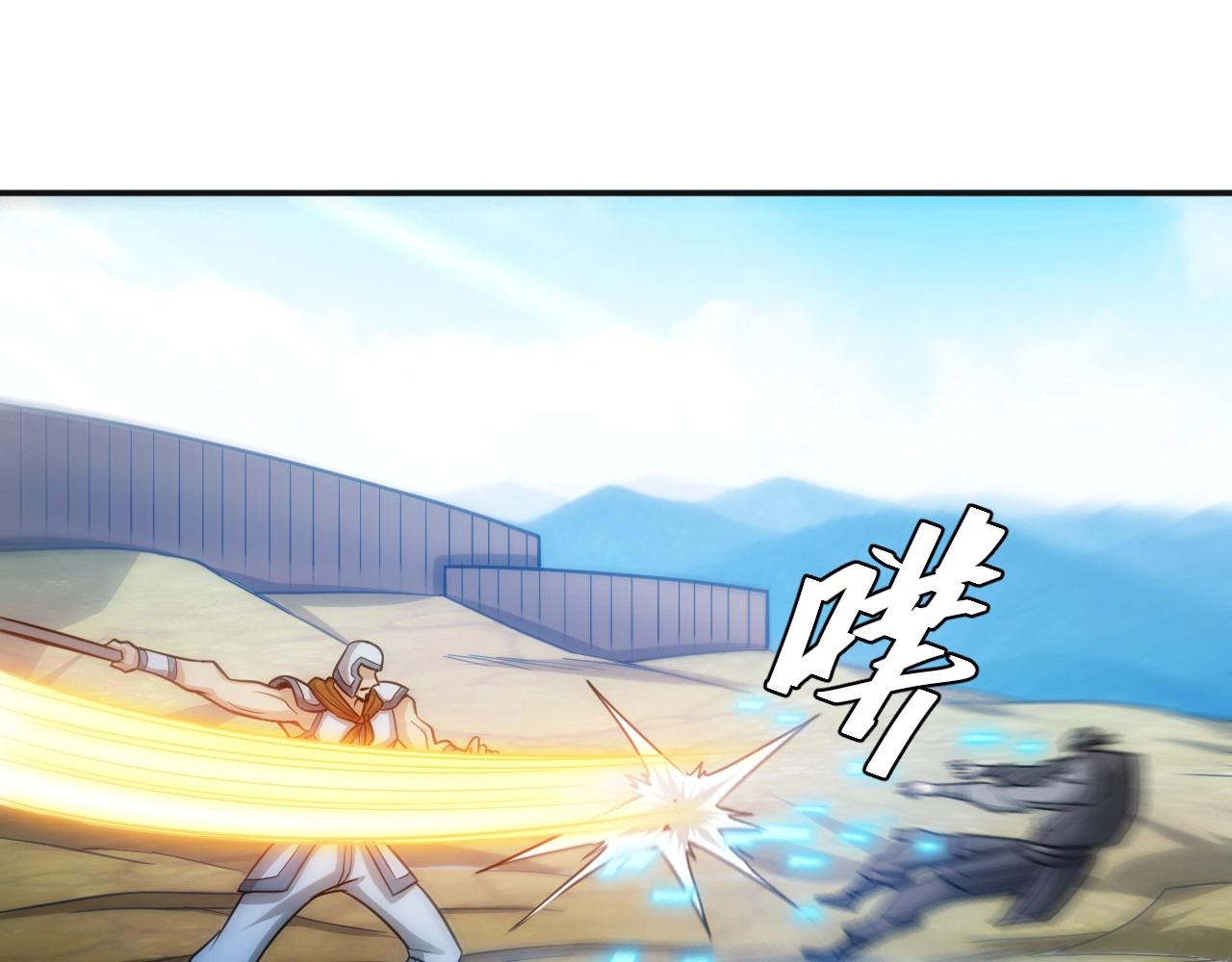 氪金玩家韩漫全集-第80话 奇点妖人无删减无遮挡章节图片 