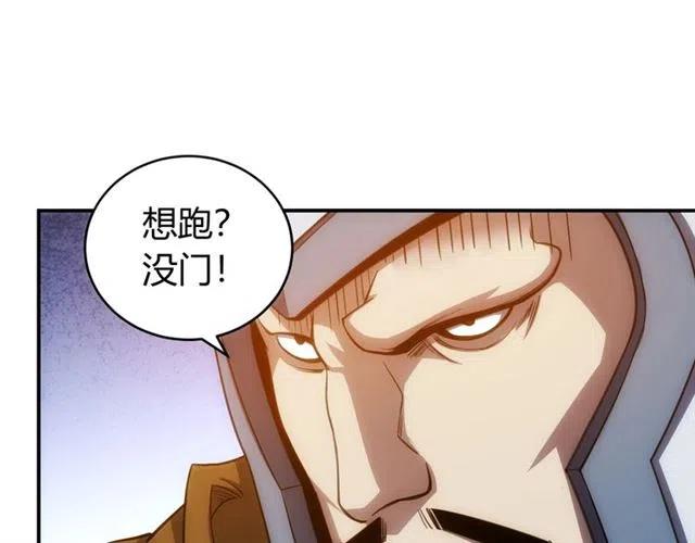 氪金玩家韩漫全集-第78话 好久不见无删减无遮挡章节图片 