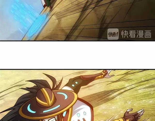 氪金玩家韩漫全集-第78话 好久不见无删减无遮挡章节图片 