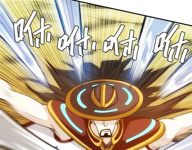 氪金玩家韩漫全集-第78话 好久不见无删减无遮挡章节图片 