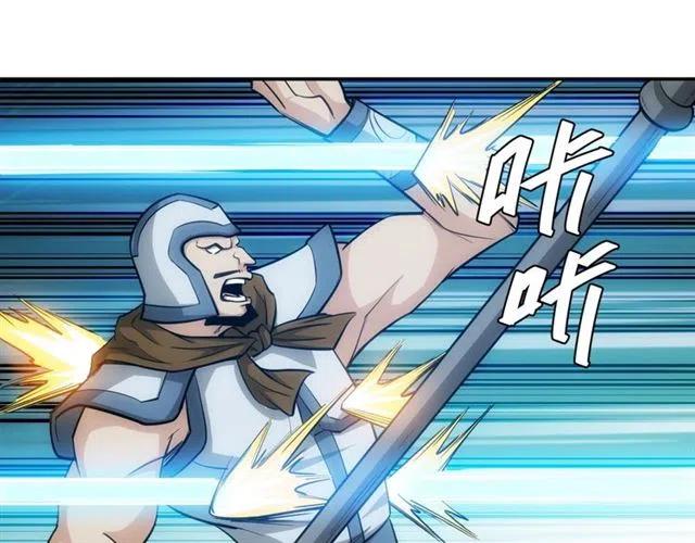 氪金玩家韩漫全集-第78话 好久不见无删减无遮挡章节图片 