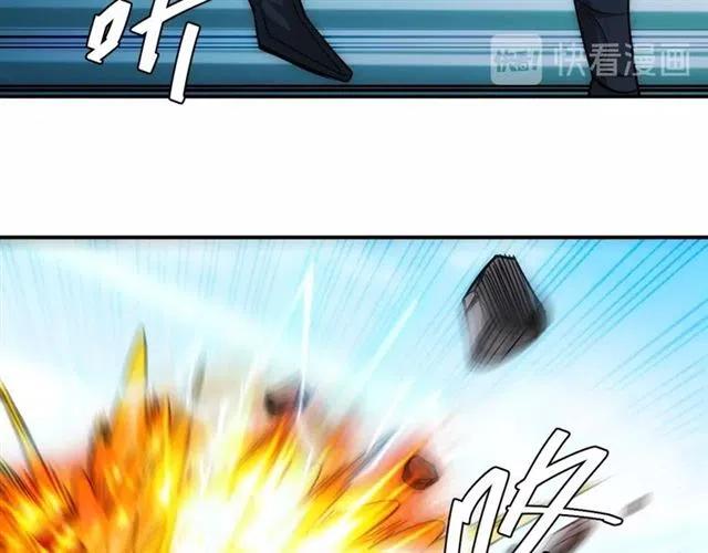 氪金玩家韩漫全集-第78话 好久不见无删减无遮挡章节图片 