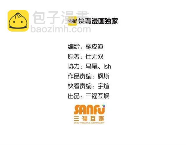 氪金玩家韩漫全集-第78话 好久不见无删减无遮挡章节图片 