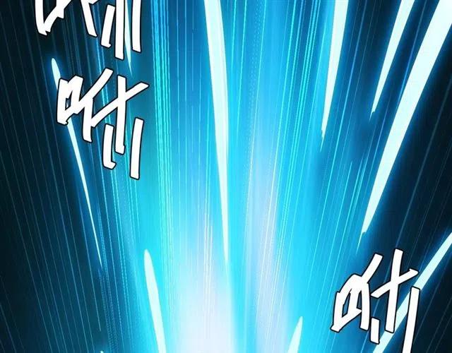 氪金玩家韩漫全集-第78话 好久不见无删减无遮挡章节图片 
