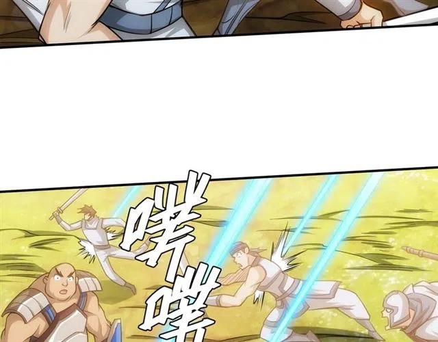 氪金玩家韩漫全集-第78话 好久不见无删减无遮挡章节图片 