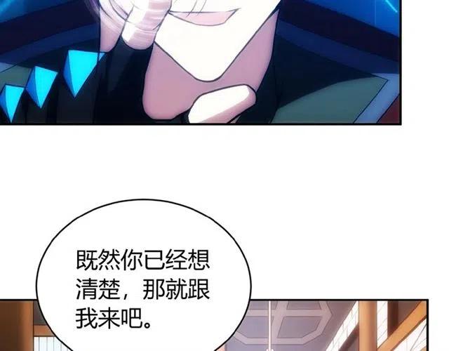 氪金玩家韩漫全集-第78话 好久不见无删减无遮挡章节图片 