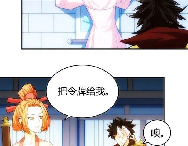 氪金玩家韩漫全集-第78话 好久不见无删减无遮挡章节图片 
