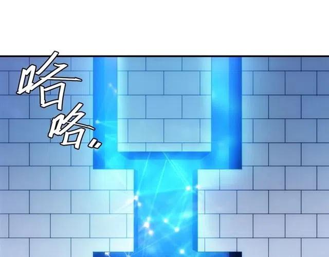 氪金玩家韩漫全集-第78话 好久不见无删减无遮挡章节图片 