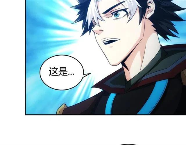 氪金玩家韩漫全集-第78话 好久不见无删减无遮挡章节图片 