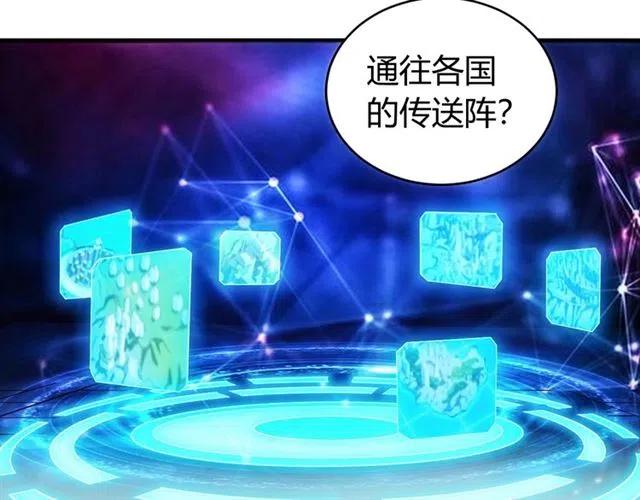 氪金玩家韩漫全集-第78话 好久不见无删减无遮挡章节图片 