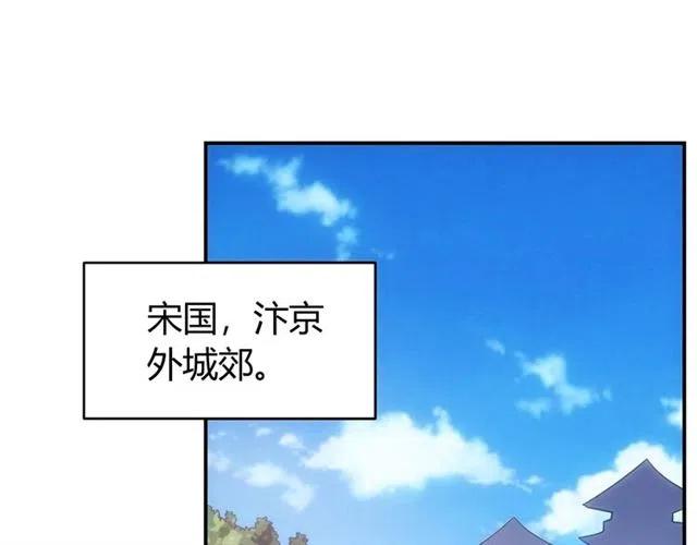 氪金玩家韩漫全集-第78话 好久不见无删减无遮挡章节图片 