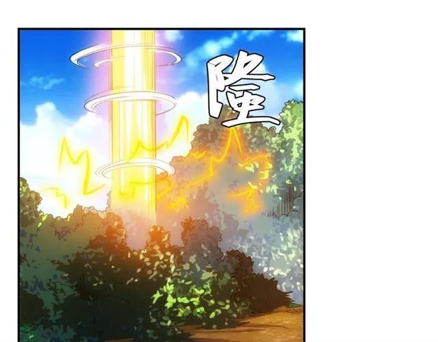 氪金玩家韩漫全集-第78话 好久不见无删减无遮挡章节图片 