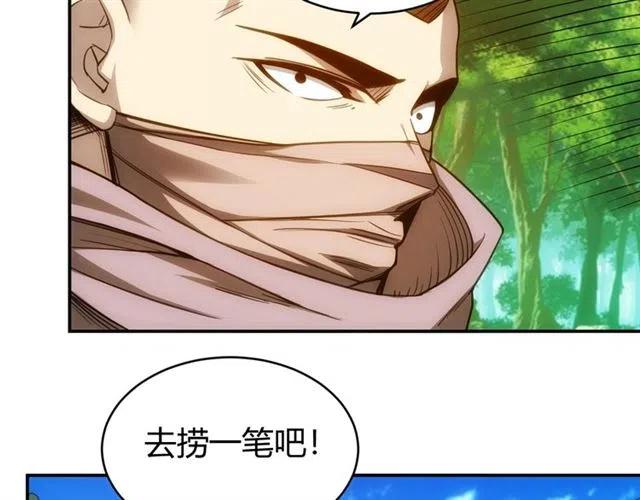 氪金玩家韩漫全集-第78话 好久不见无删减无遮挡章节图片 