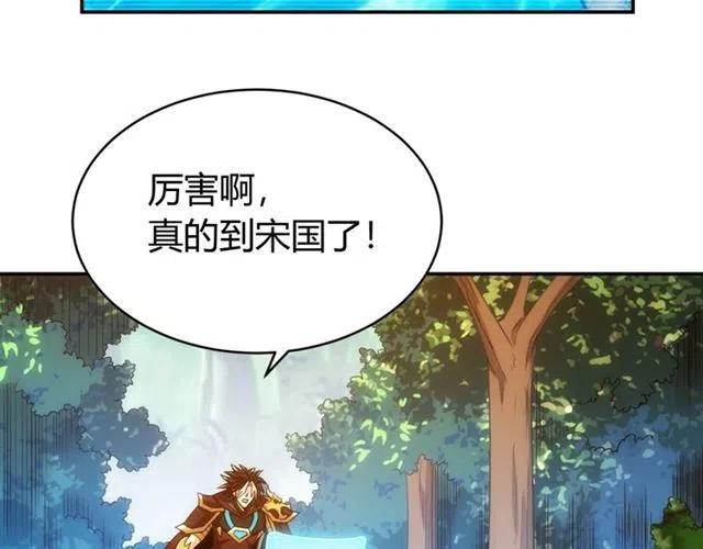 氪金玩家韩漫全集-第78话 好久不见无删减无遮挡章节图片 
