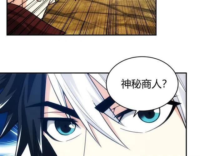 氪金玩家韩漫全集-第78话 好久不见无删减无遮挡章节图片 