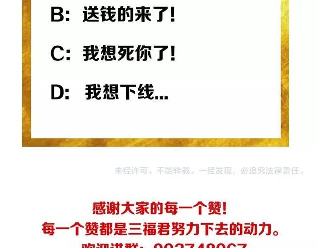 氪金玩家韩漫全集-第78话 好久不见无删减无遮挡章节图片 