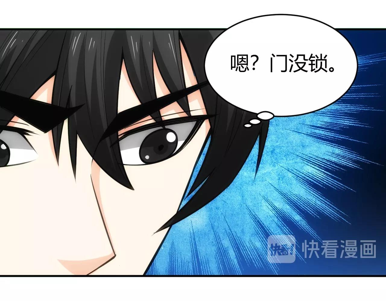 氪金玩家韩漫全集-第84话 绑人？无删减无遮挡章节图片 