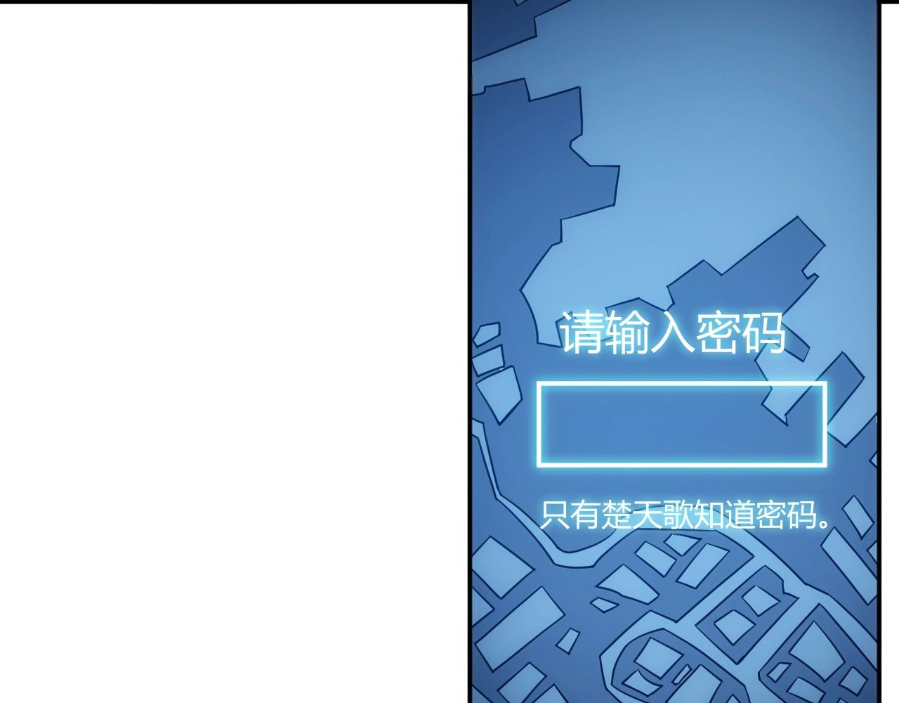 氪金玩家韩漫全集-第84话 绑人？无删减无遮挡章节图片 
