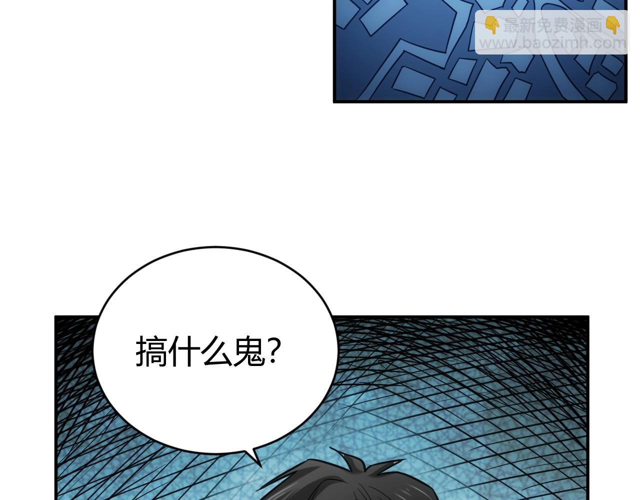 氪金玩家韩漫全集-第84话 绑人？无删减无遮挡章节图片 