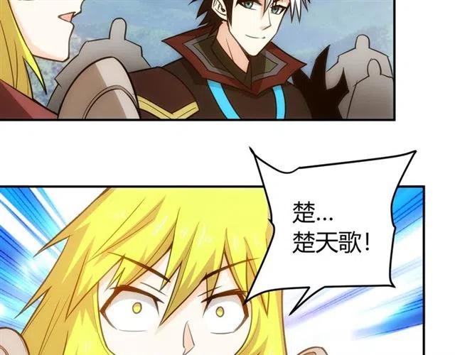 氪金玩家韩漫全集-第81话 少爷！无删减无遮挡章节图片 